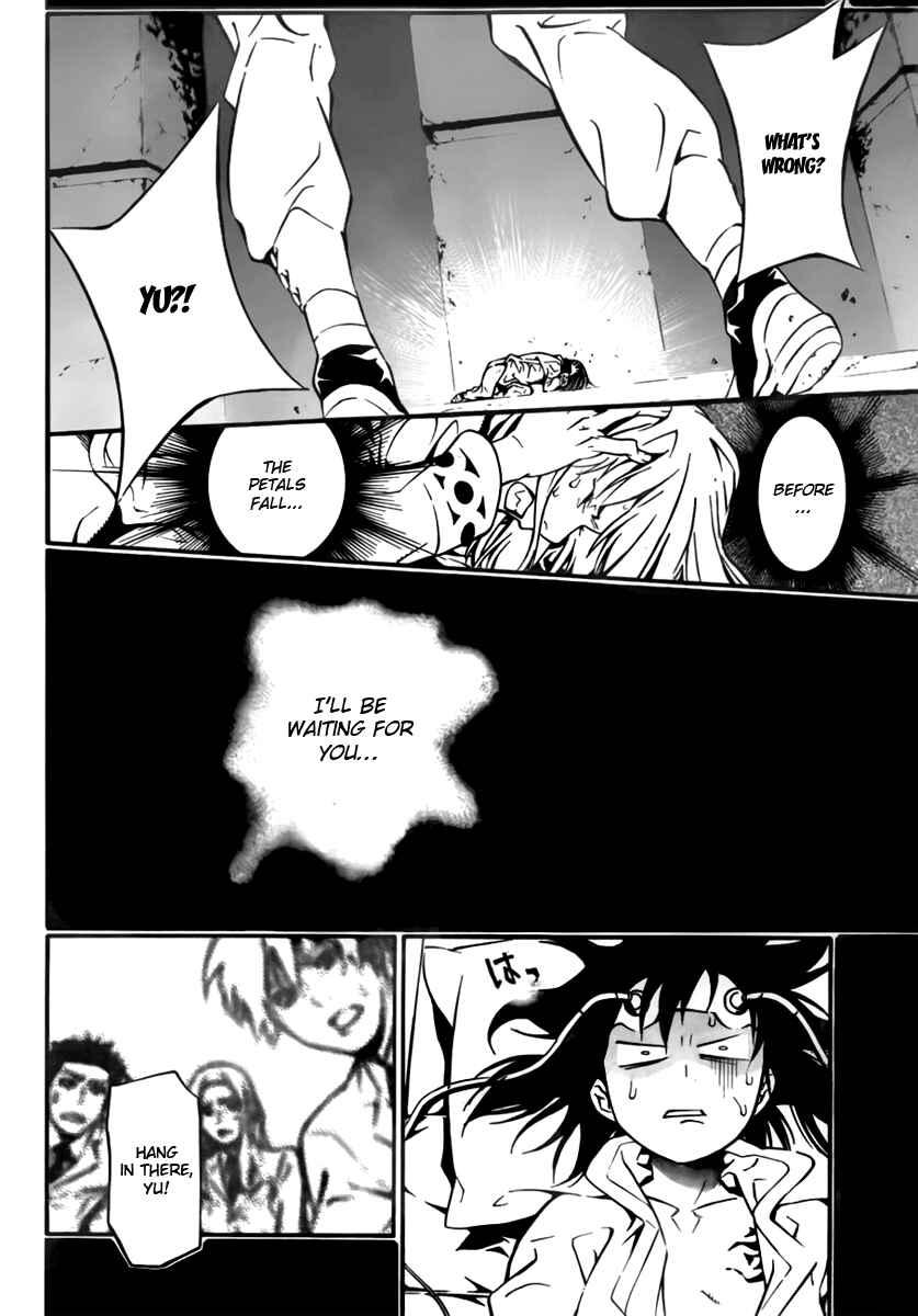 D.Gray-man Chapter 191 page 11