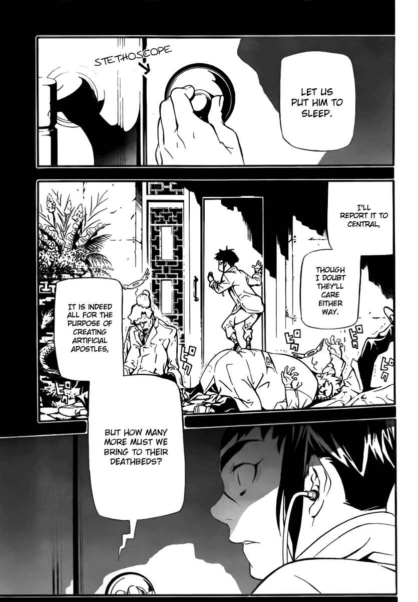D.Gray-man Chapter 191 page 14