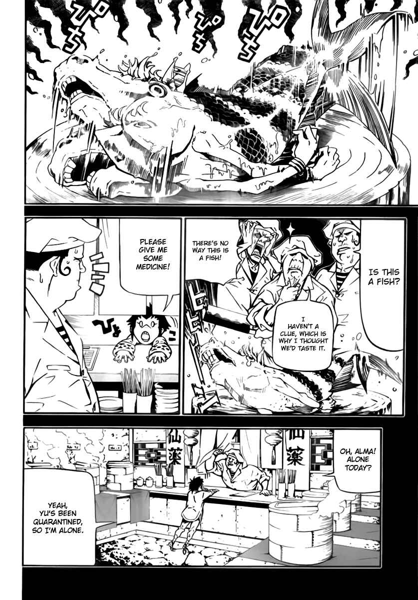 D.Gray-man Chapter 191 page 15