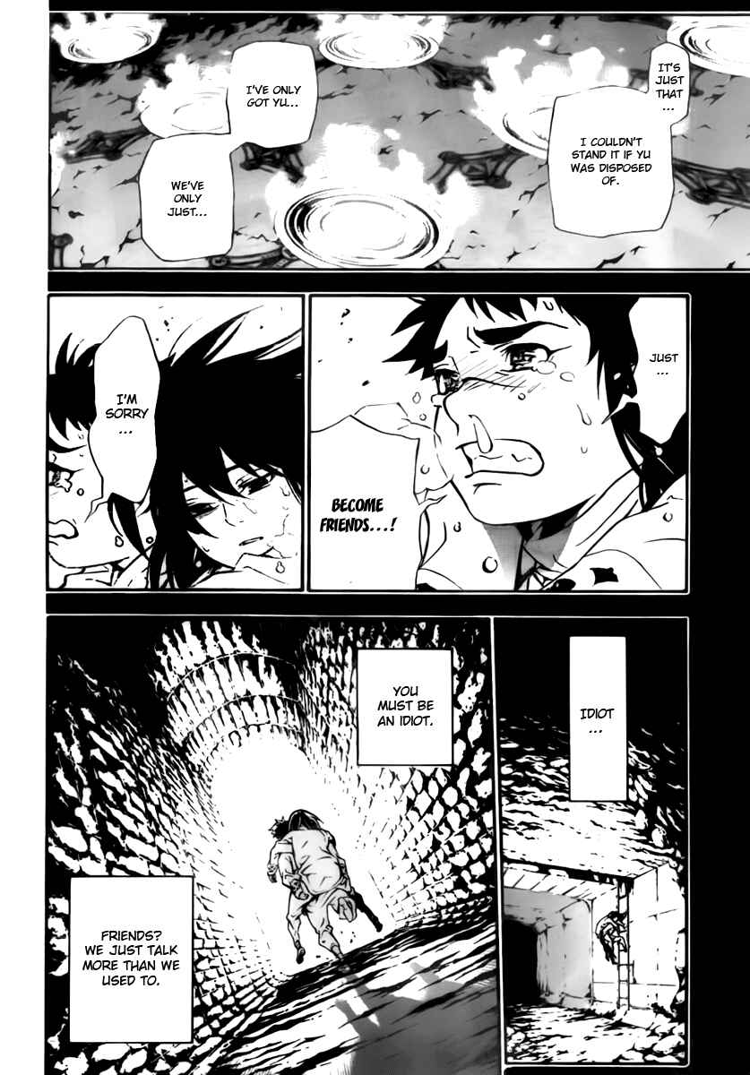 D.Gray-man Chapter 191 page 19