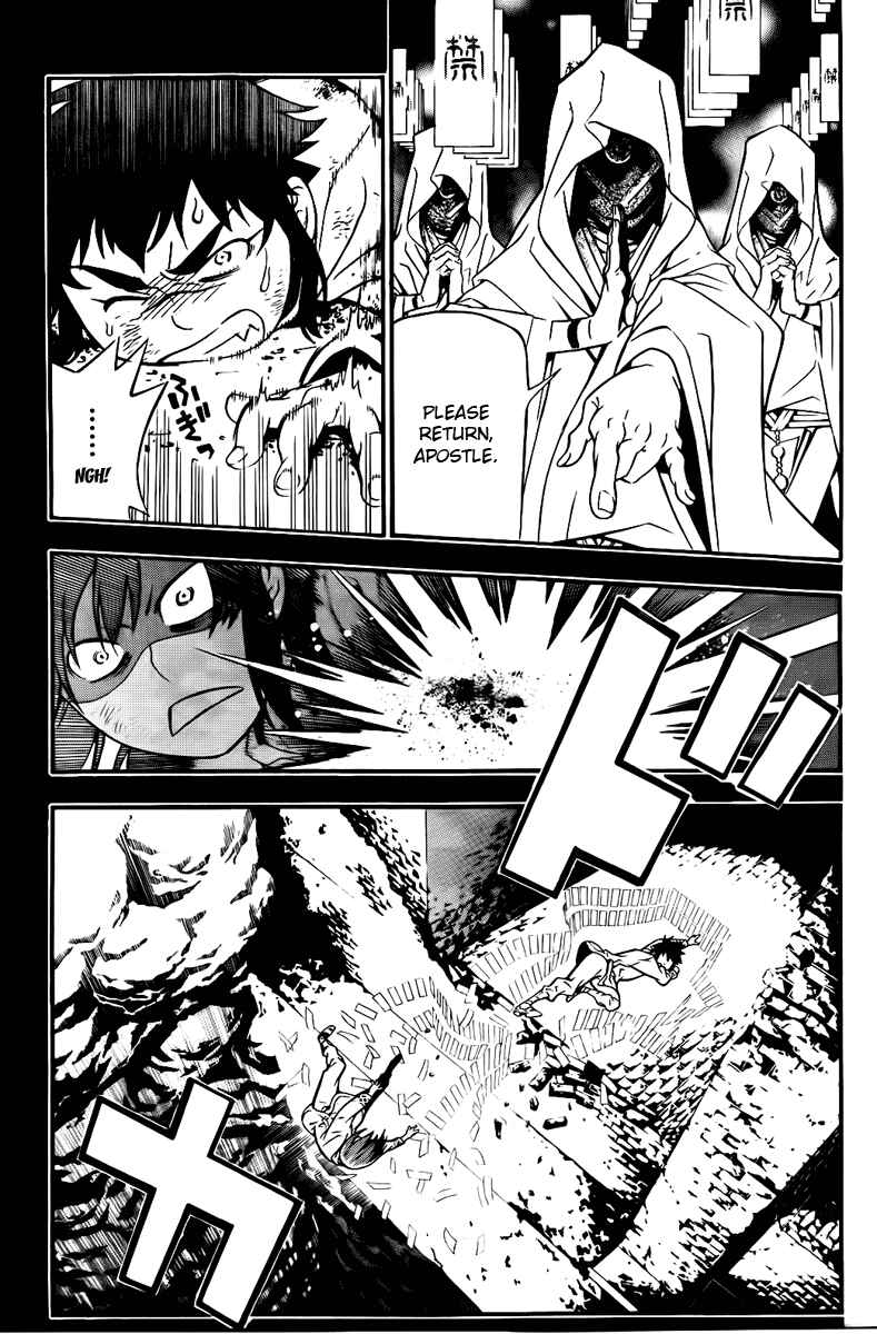 D.Gray-man Chapter 191 page 22