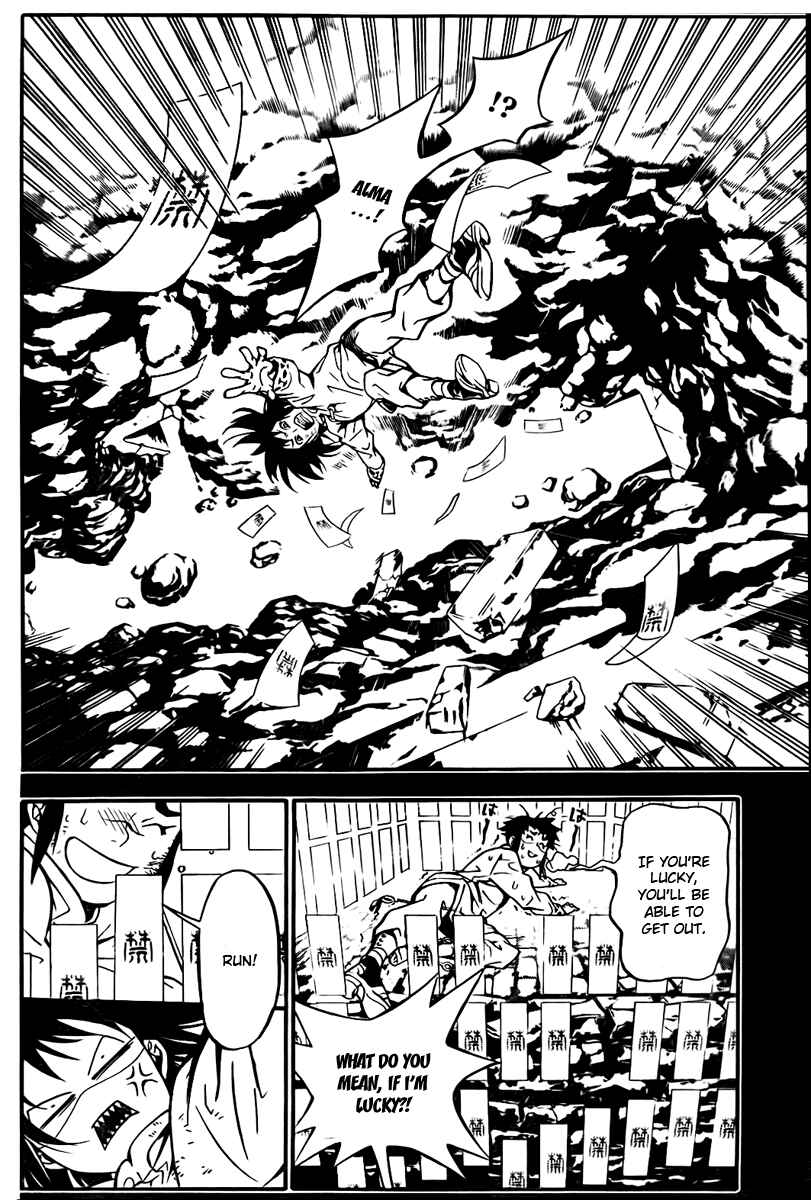 D.Gray-man Chapter 191 page 23