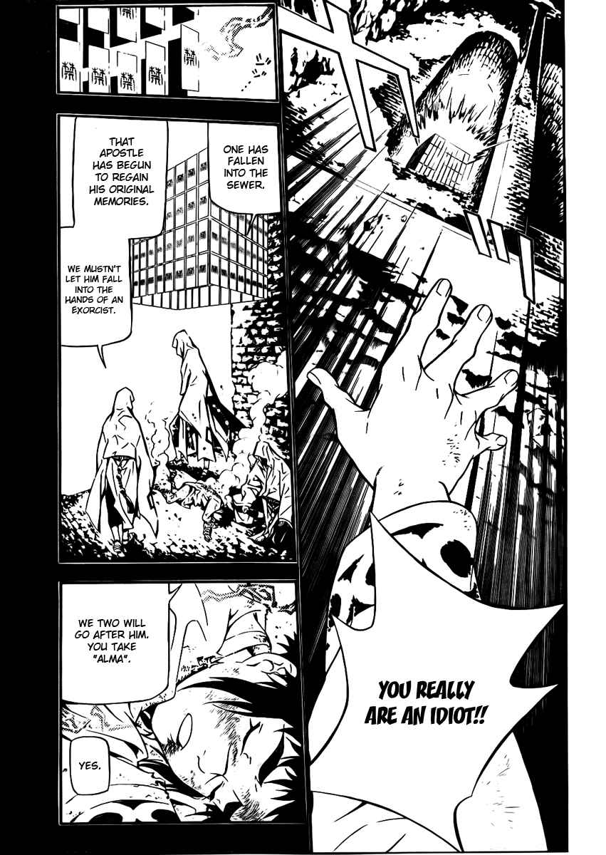 D.Gray-man Chapter 191 page 24