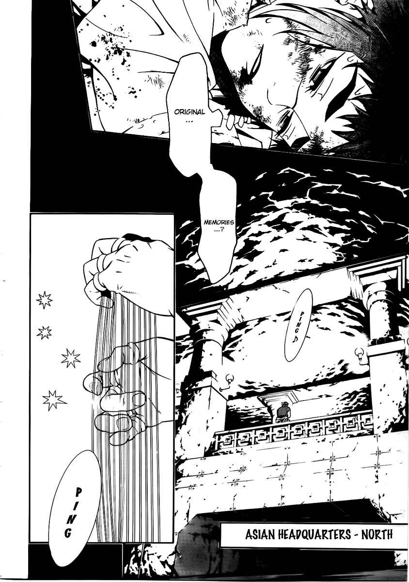 D.Gray-man Chapter 191 page 25
