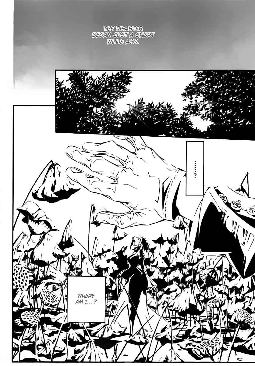 D.Gray-man Chapter 191 page 5