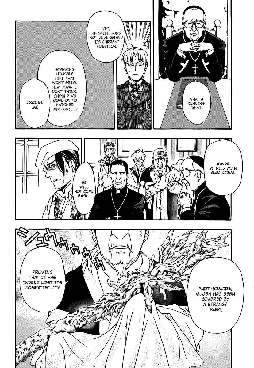D.Gray-man Chapter 202 page 11