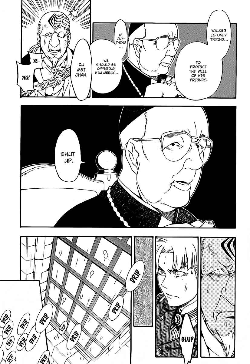 D.Gray-man Chapter 202 page 12