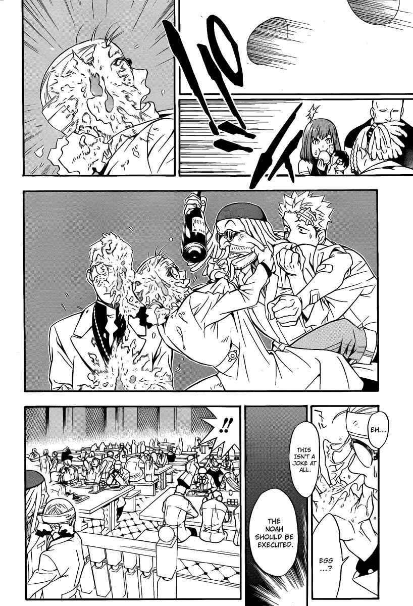 D.Gray-man Chapter 202 page 17