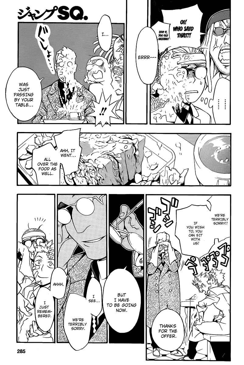 D.Gray-man Chapter 202 page 18