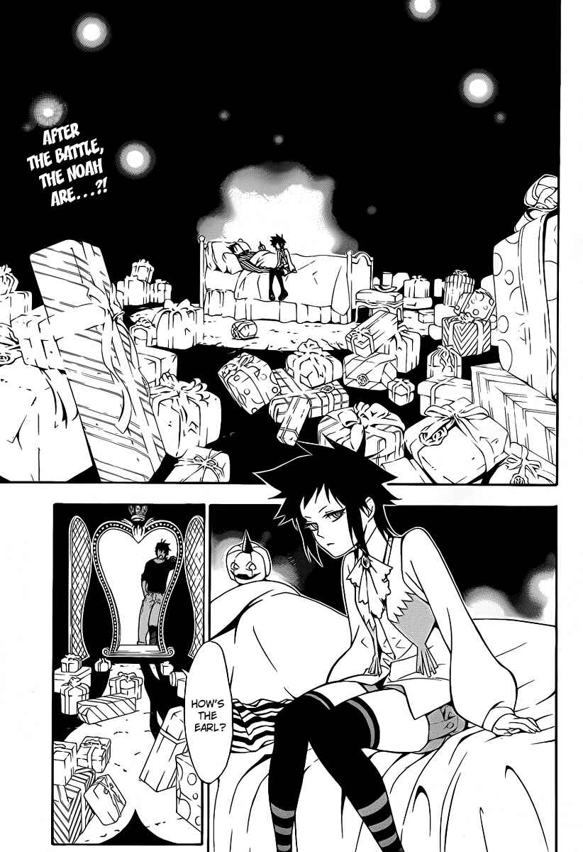 D.Gray-man Chapter 202 page 1