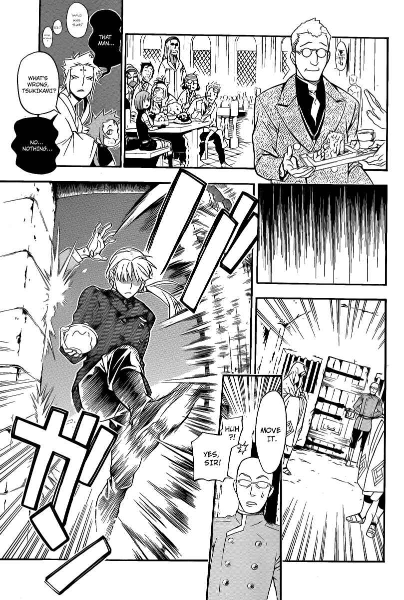 D.Gray-man Chapter 202 page 20
