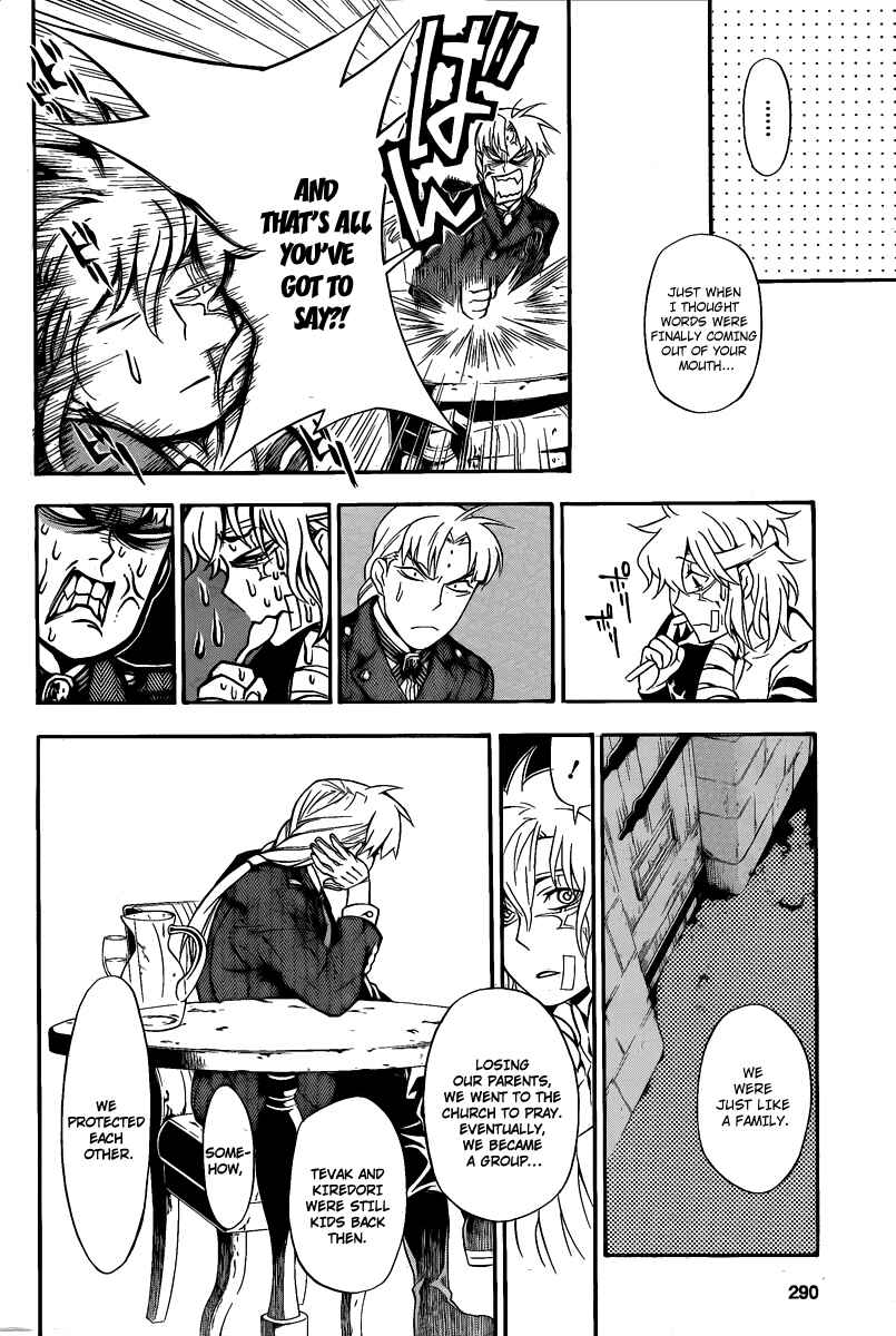 D.Gray-man Chapter 202 page 23