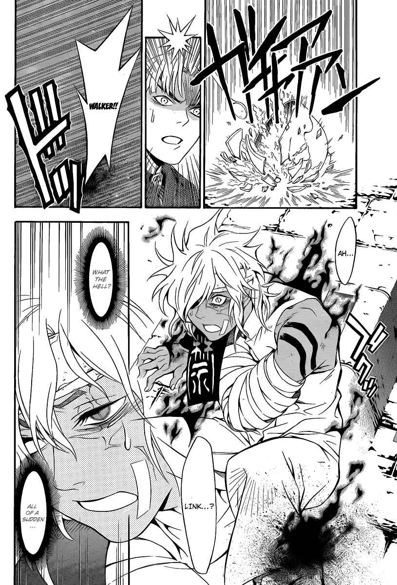 D.Gray-man Chapter 202 page 27