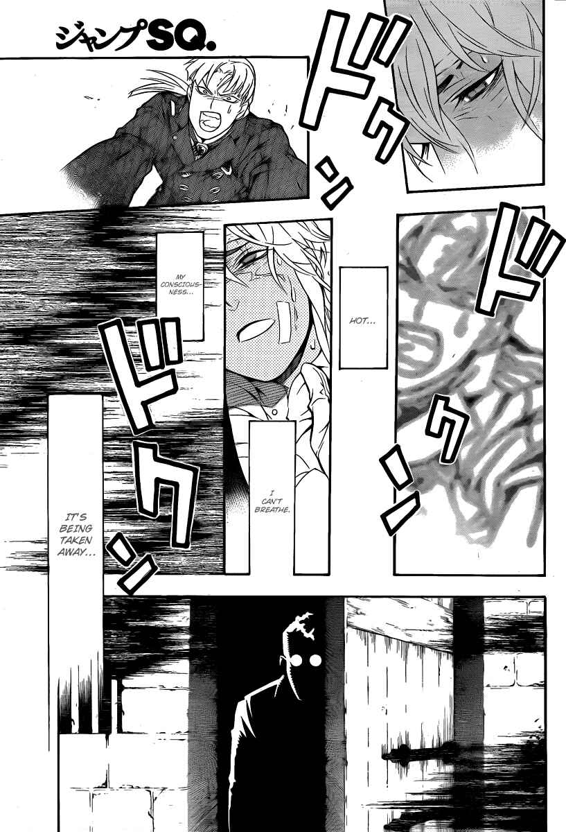 D.Gray-man Chapter 202 page 28