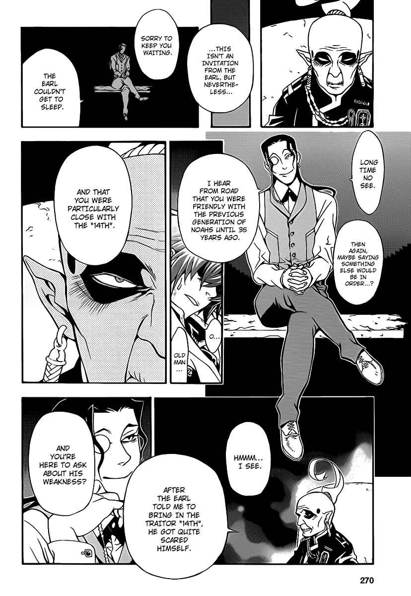 D.Gray-man Chapter 202 page 4