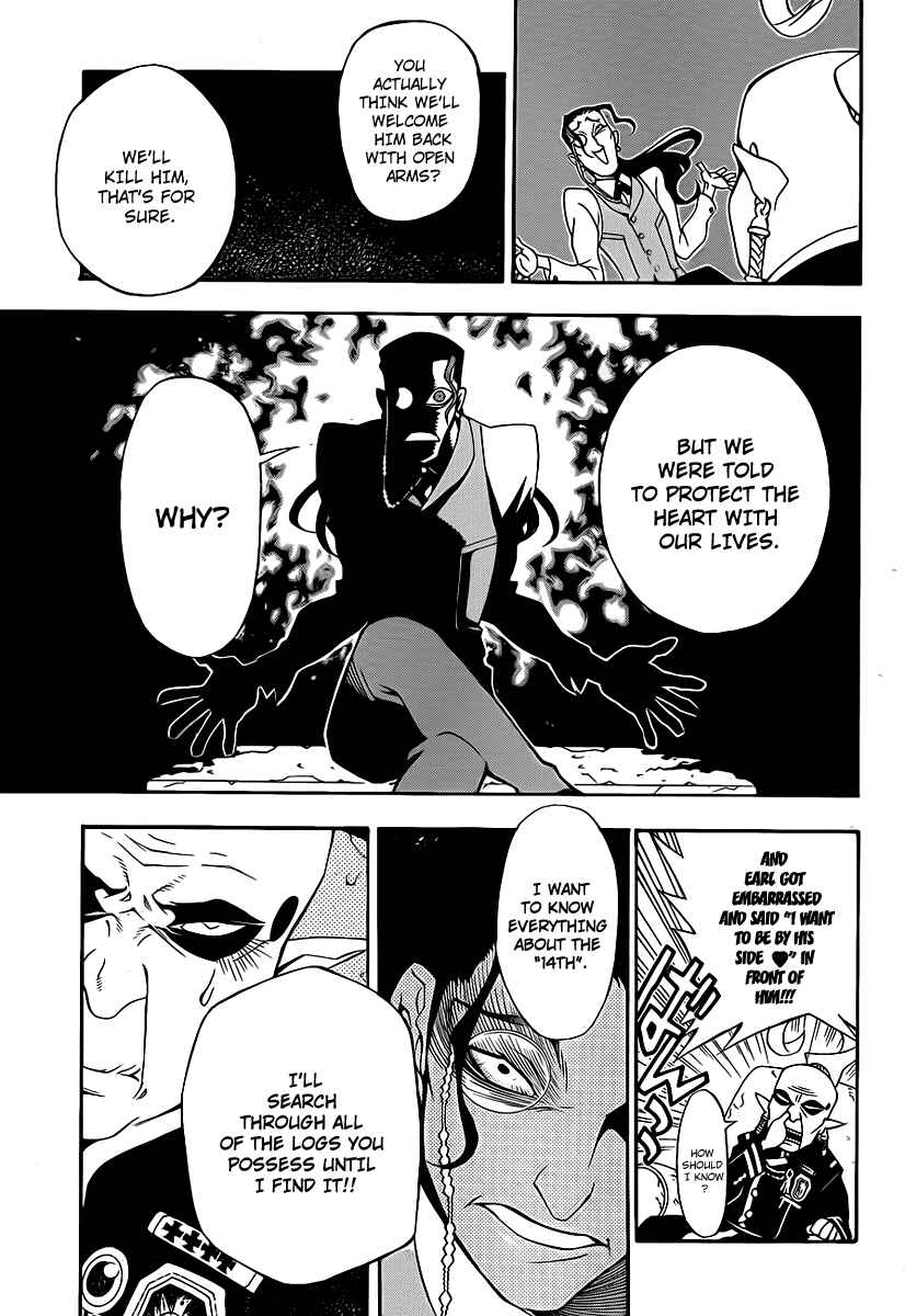 D.Gray-man Chapter 202 page 5