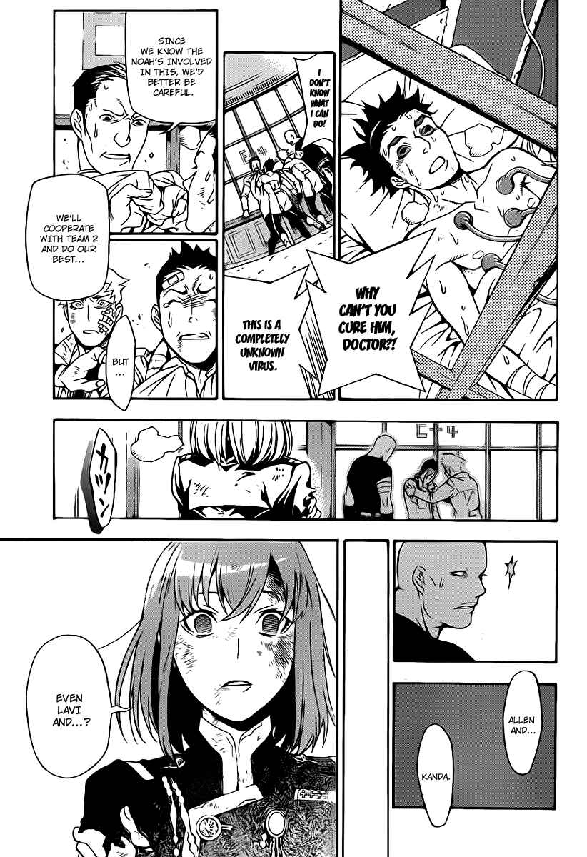 D.Gray-man Chapter 202 page 7