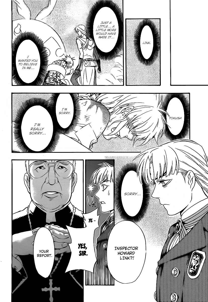 D.Gray-man Chapter 202 page 8