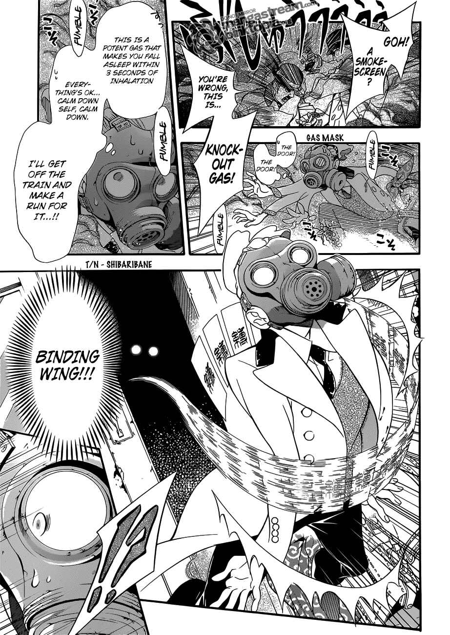 D.Gray-man Chapter 209 page 8