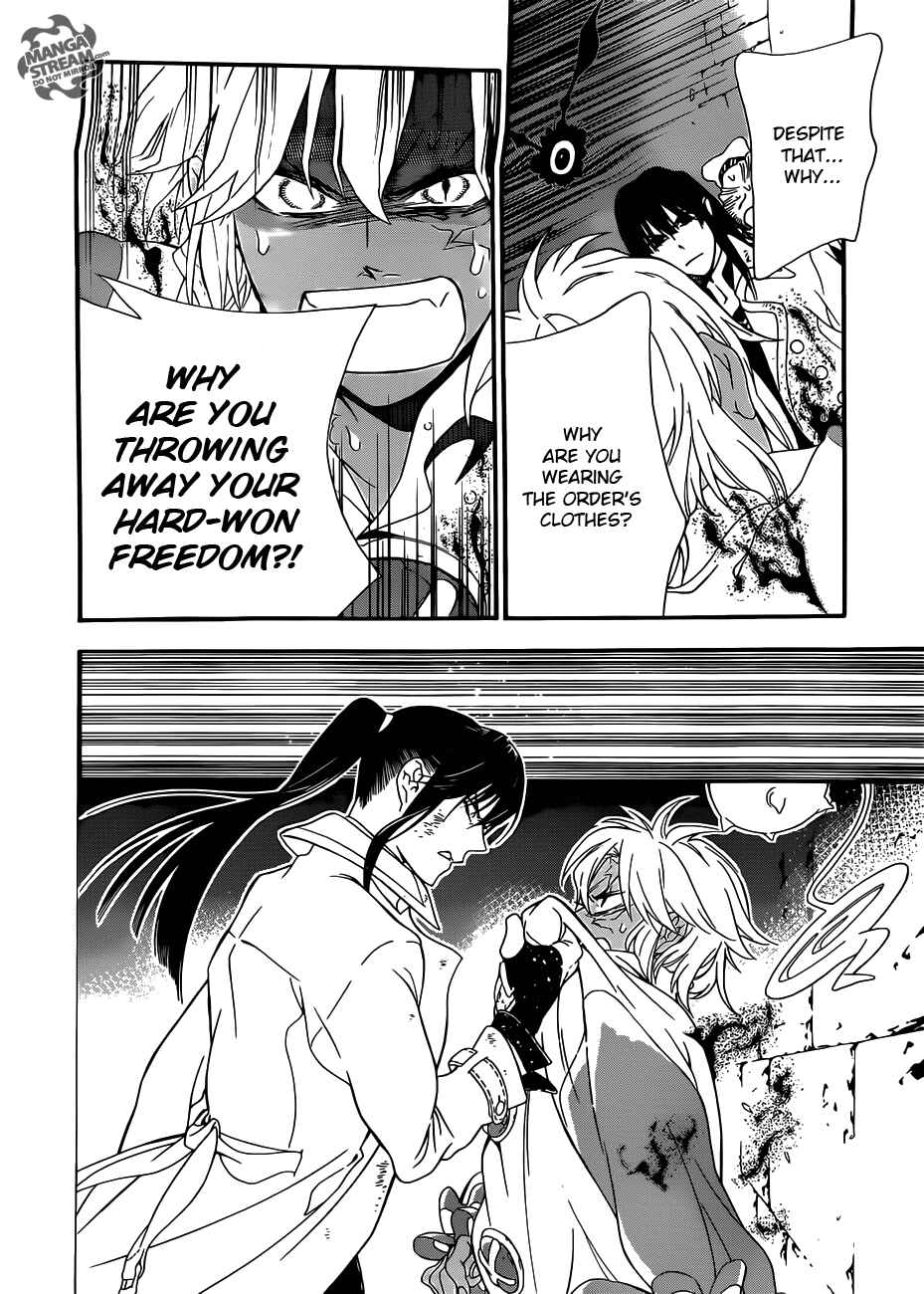 D.Gray-man Chapter 212 page 15