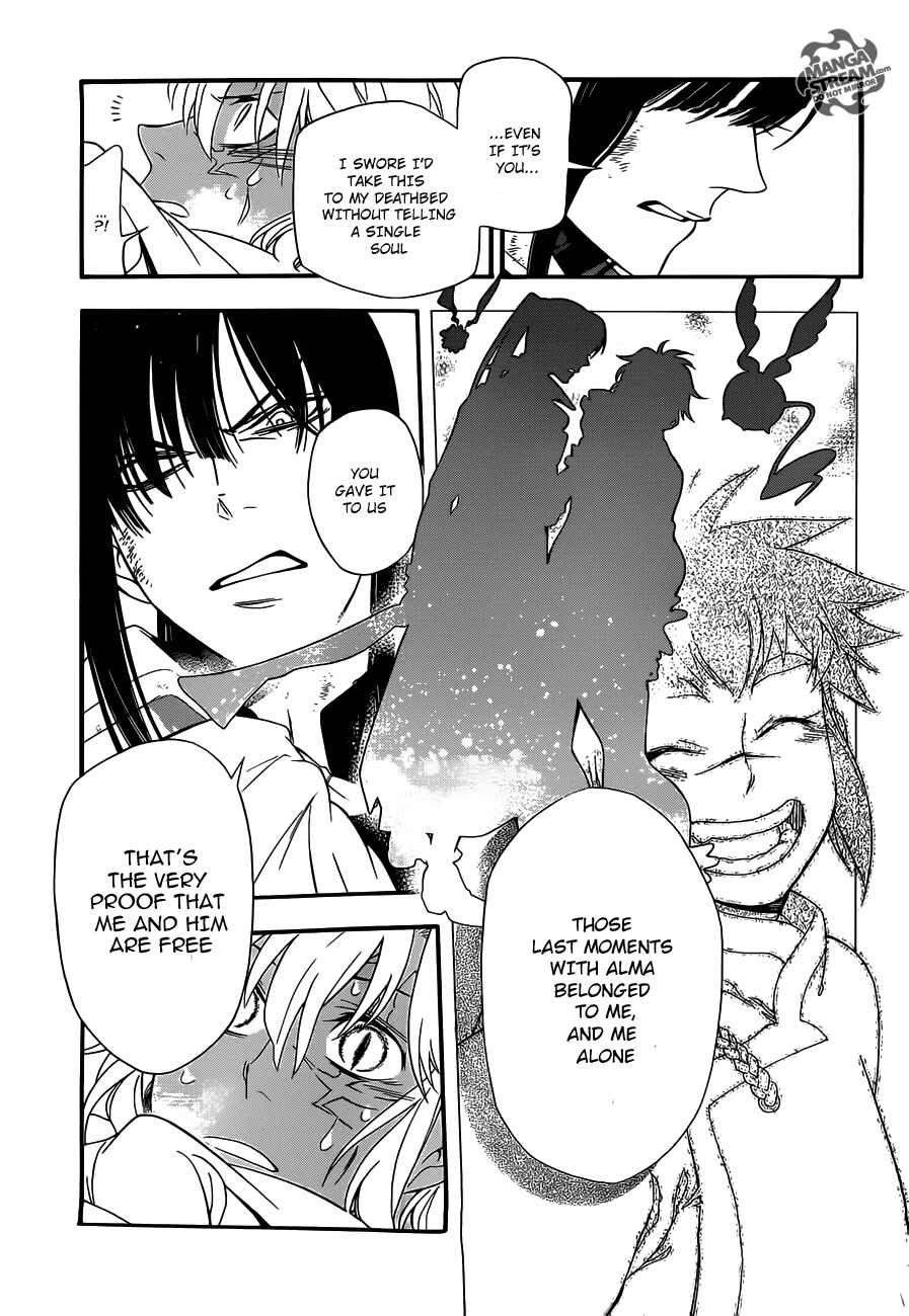 D.Gray-man Chapter 212 page 16
