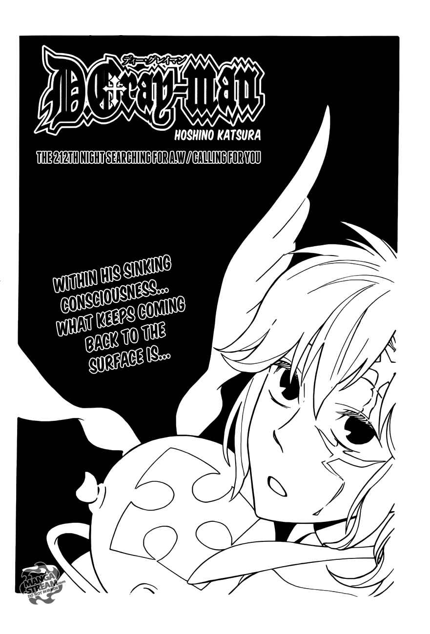 D.Gray-man Chapter 212 page 1