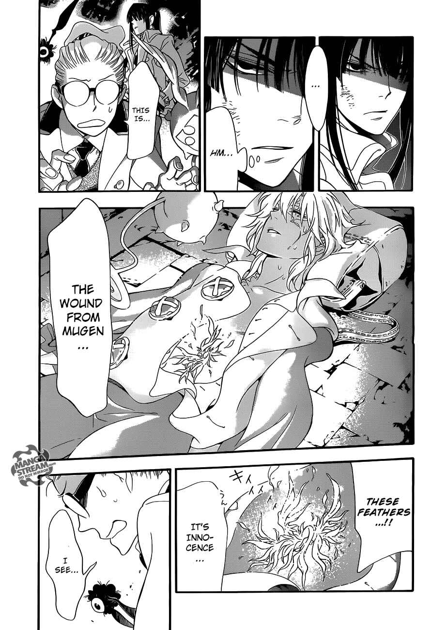 D.Gray-man Chapter 212 page 20