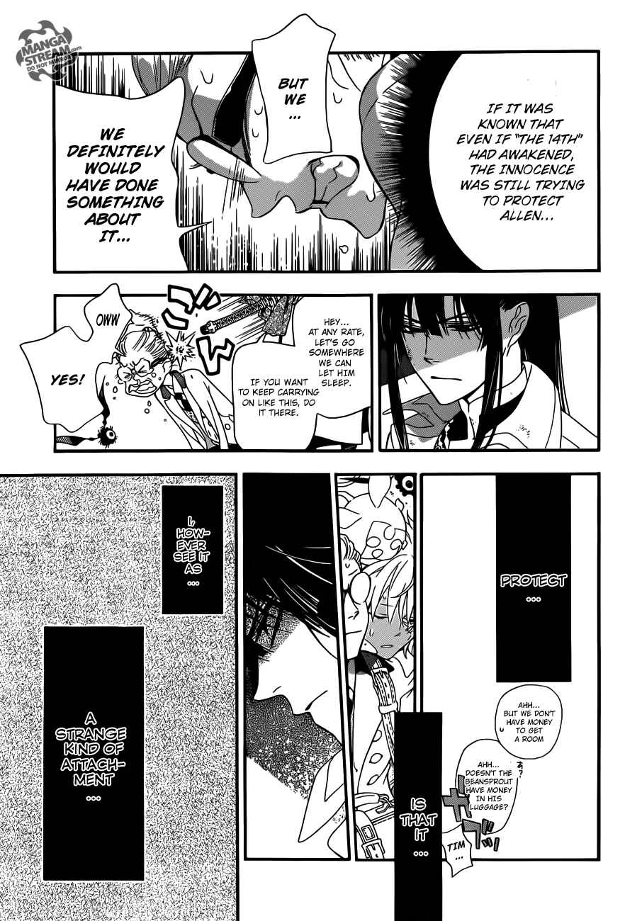 D.Gray-man Chapter 212 page 22