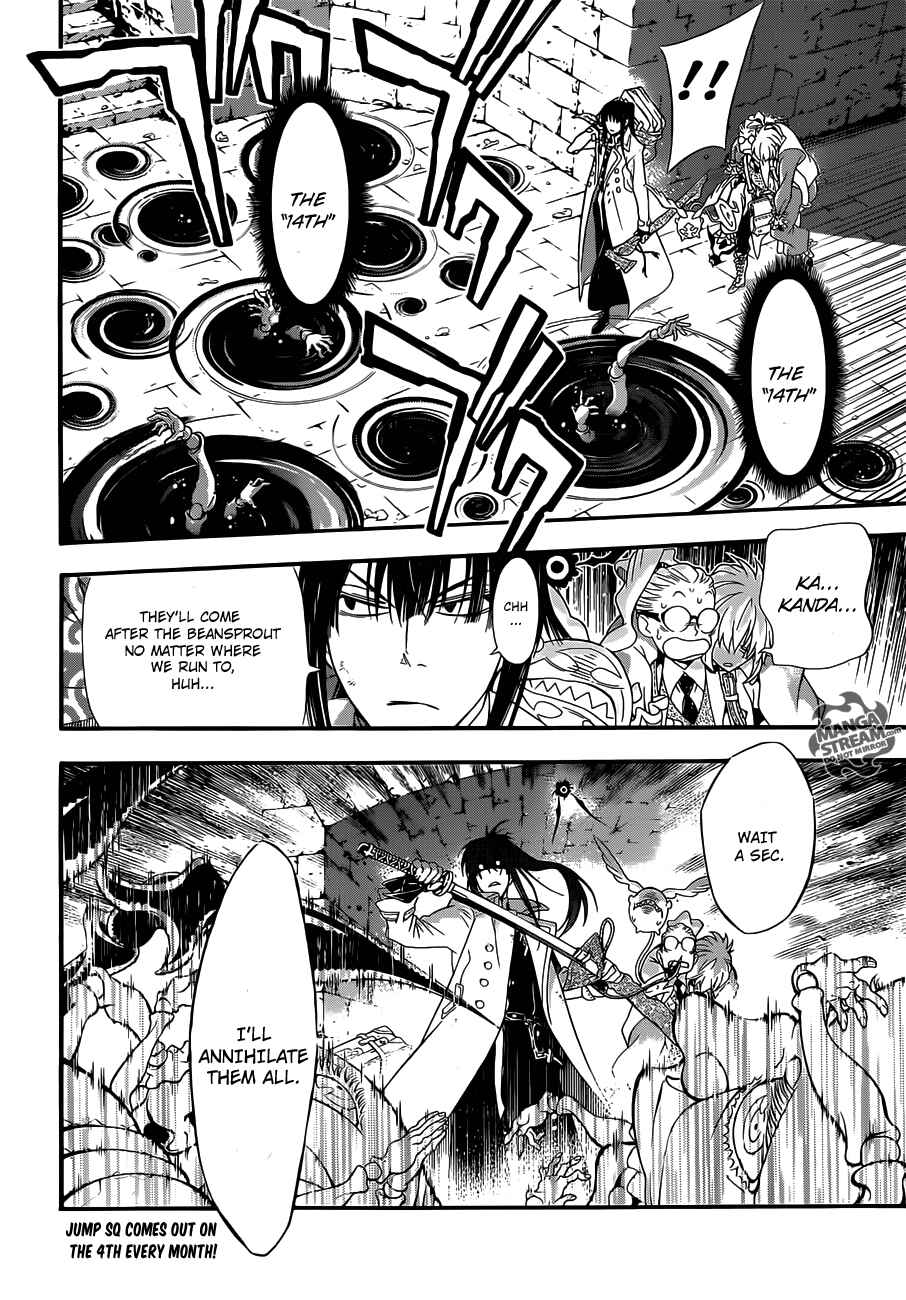 D.Gray-man Chapter 212 page 23