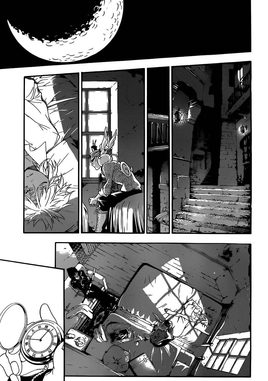 D.Gray-man Chapter 212 page 24