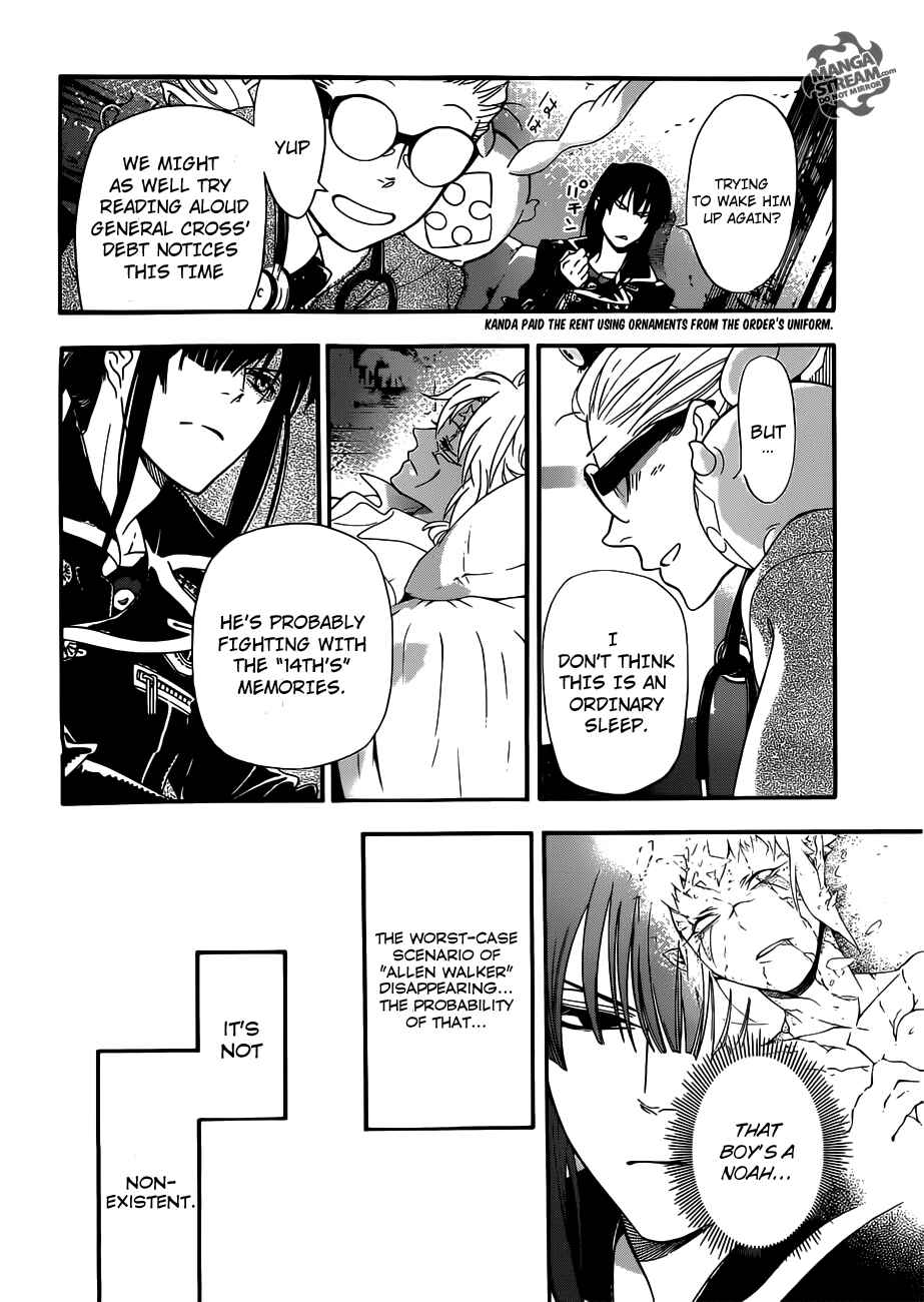D.Gray-man Chapter 212 page 25