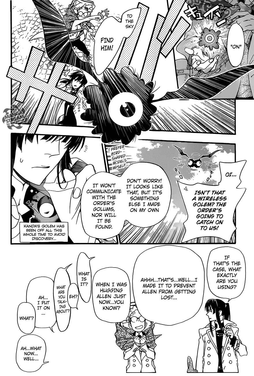 D.Gray-man Chapter 212 page 3