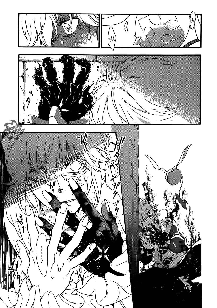 D.Gray-man Chapter 212 page 6
