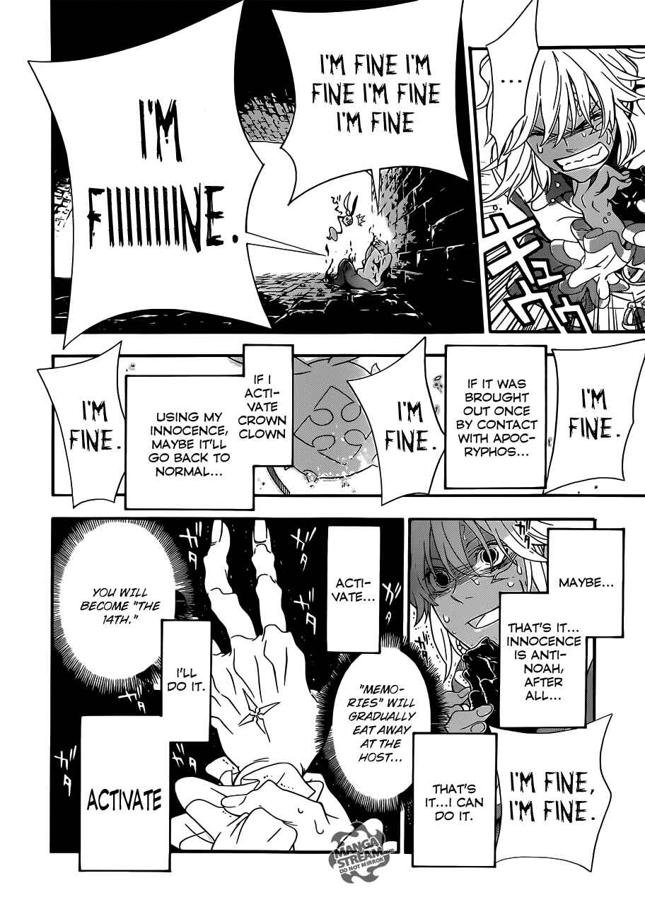D.Gray-man Chapter 212 page 7