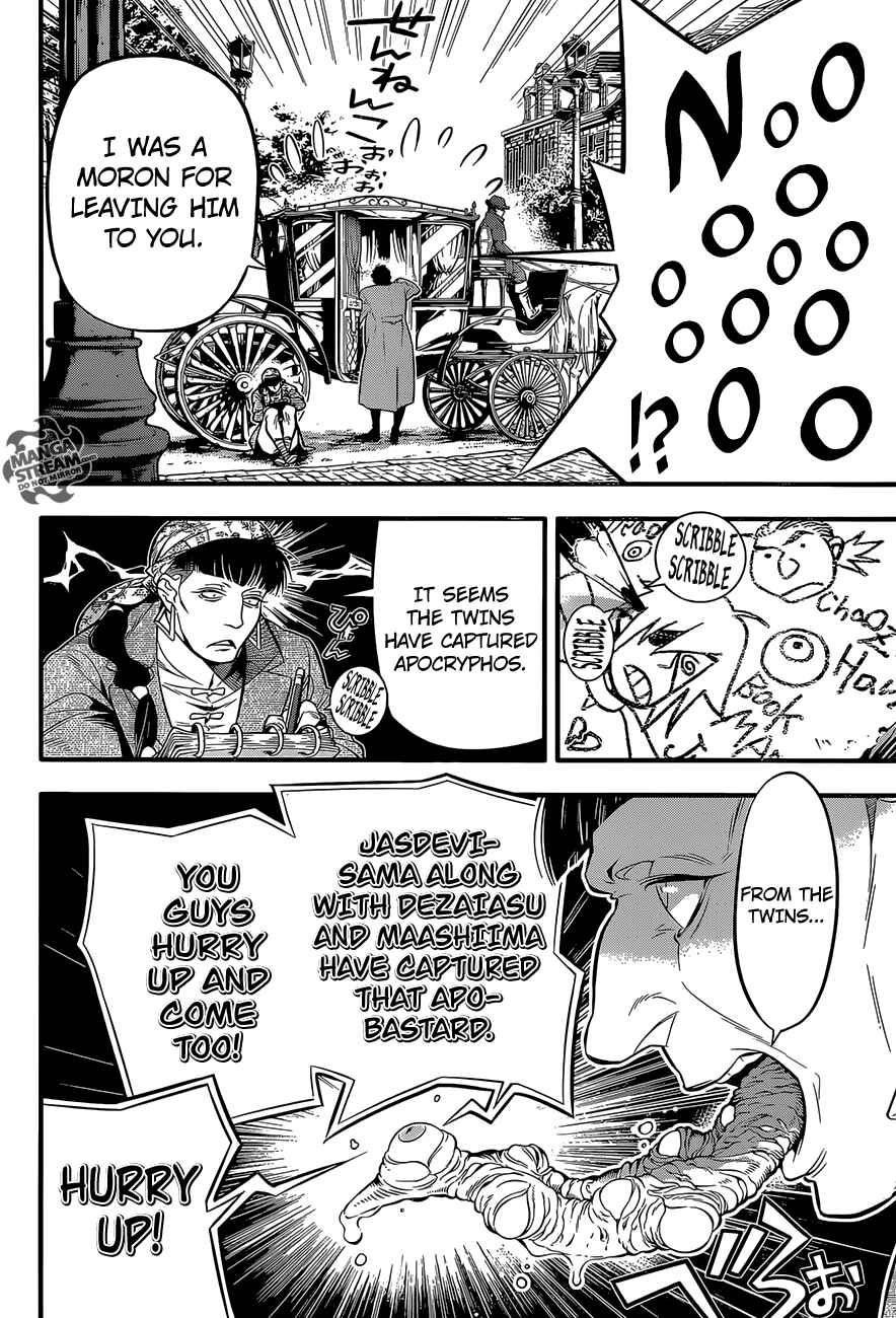 D.Gray-man Chapter 219 page 15