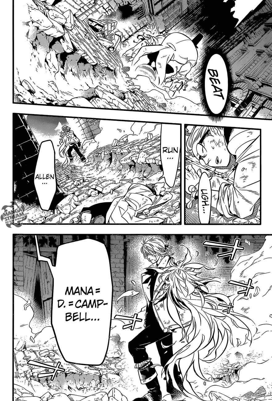 D.Gray-man Chapter 219 page 17