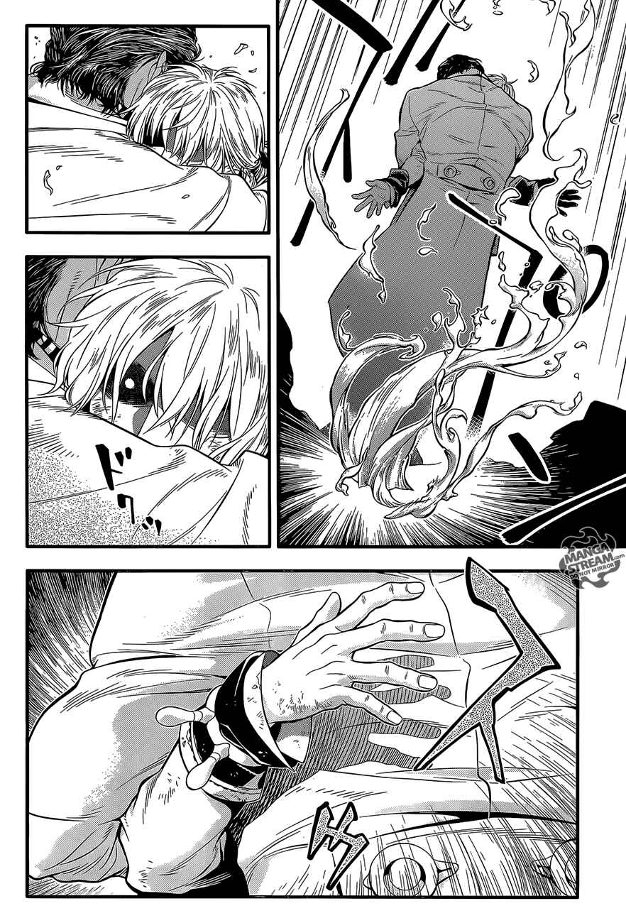 D.Gray-man Chapter 219 page 27
