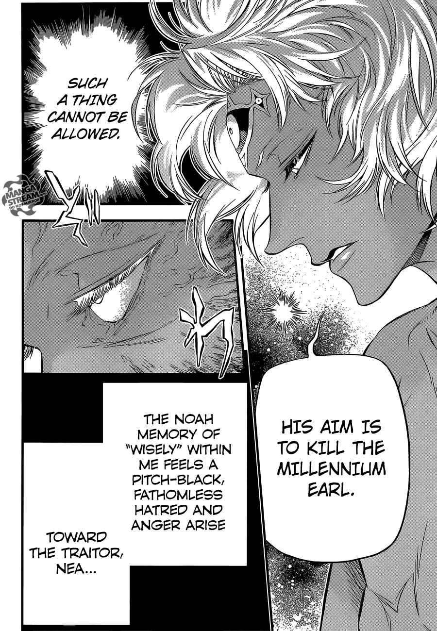 D.Gray-man Chapter 219 page 7