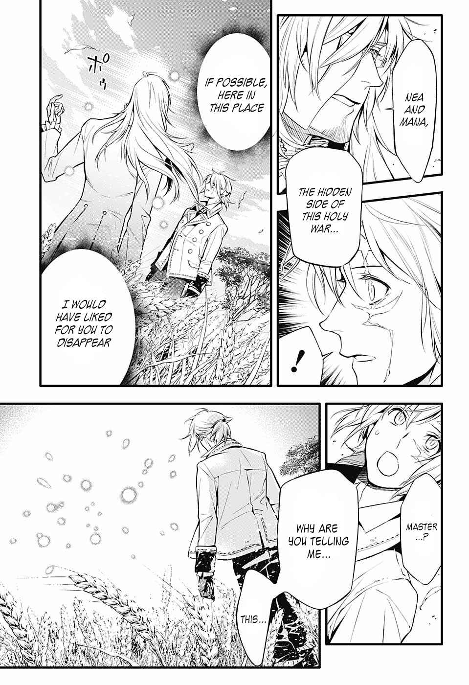 D.Gray-man Chapter 222 page 19