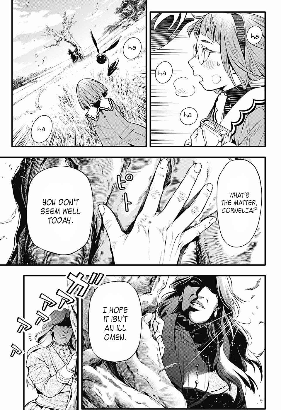 D.Gray-man Chapter 222 page 23