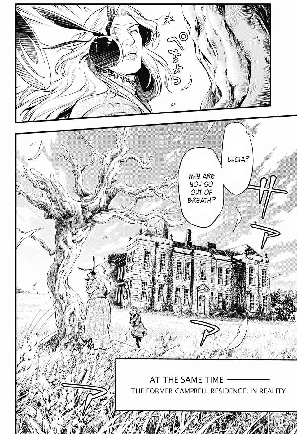 D.Gray-man Chapter 222 page 24