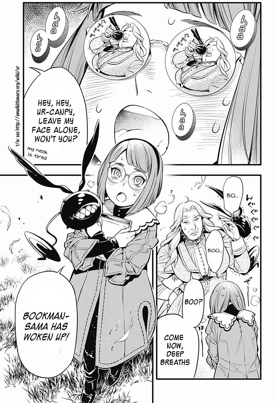 D.Gray-man Chapter 222 page 25
