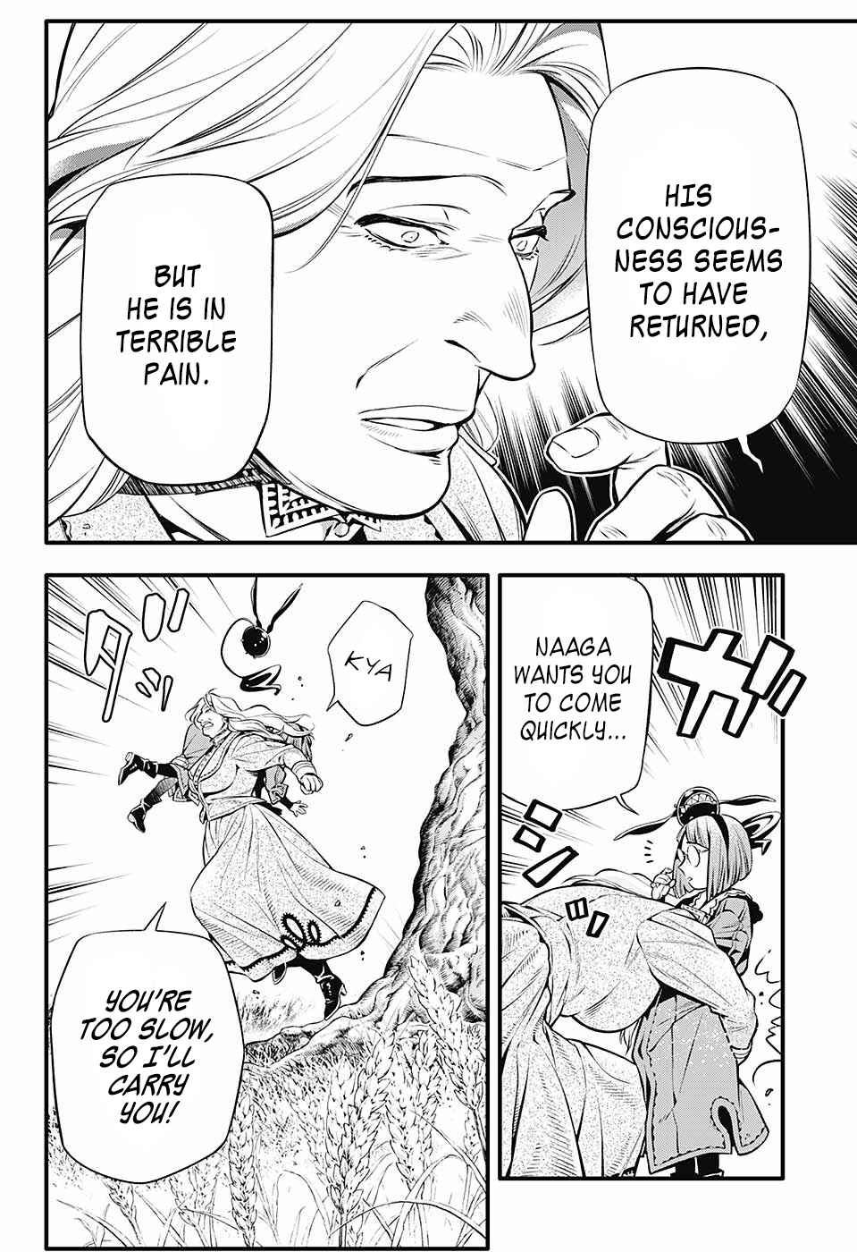 D.Gray-man Chapter 222 page 26