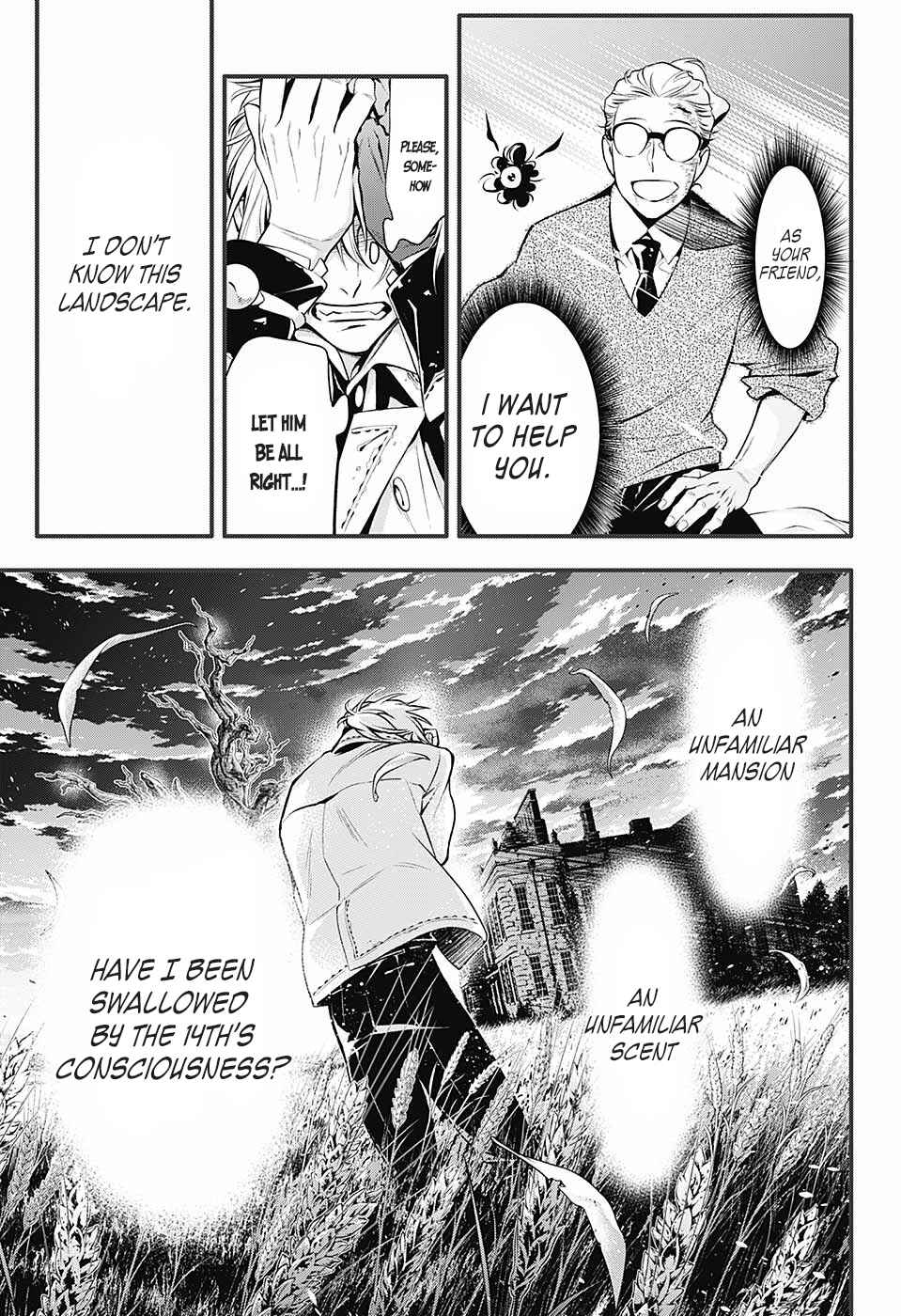 D.Gray-man Chapter 222 page 6