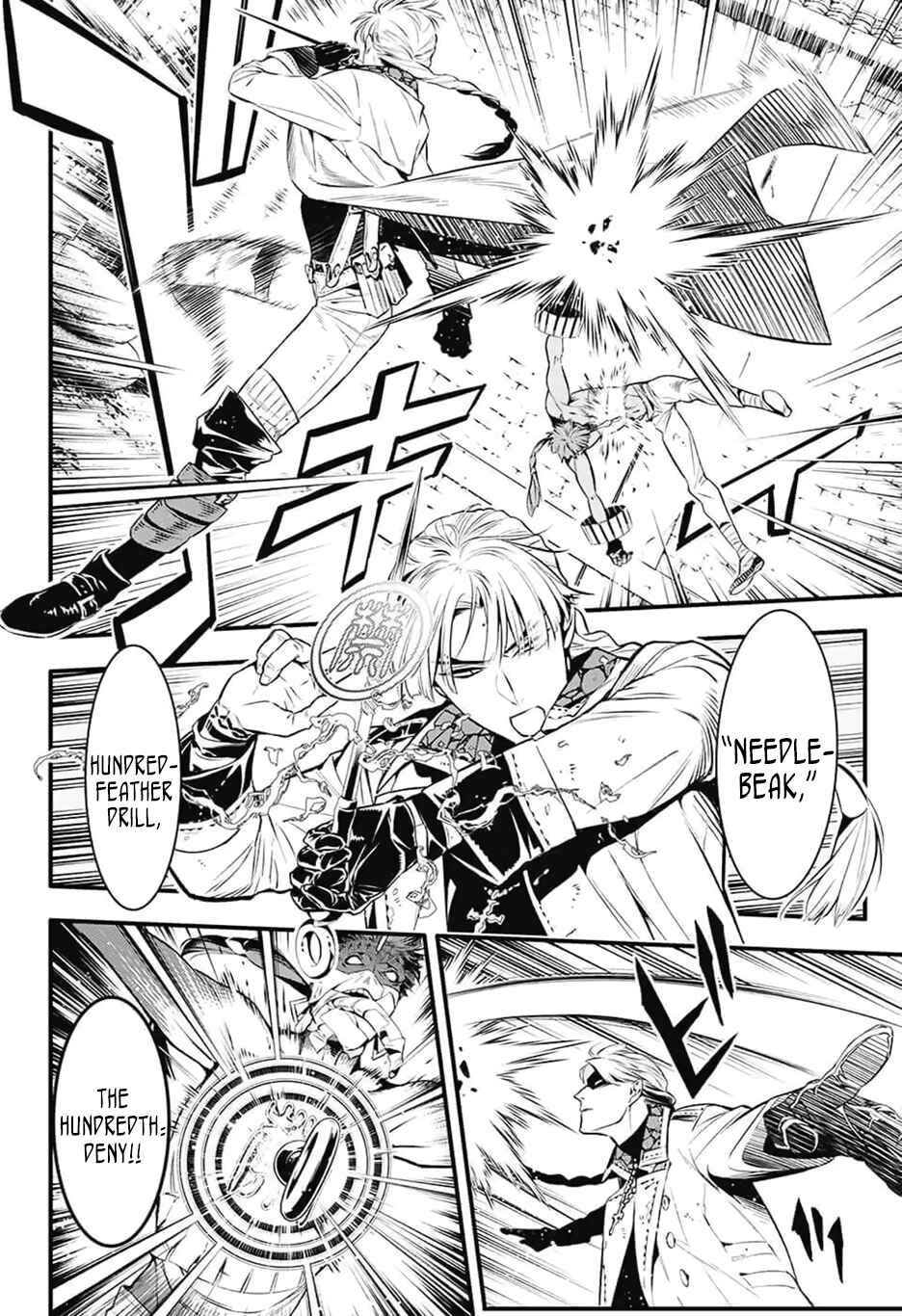 D.Gray-man Chapter 225 page 11