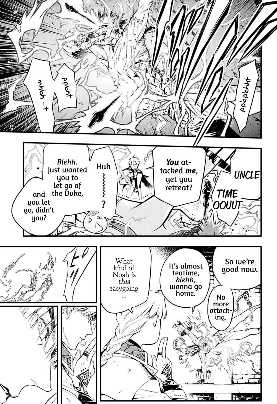 D.Gray-man Chapter 225 page 12