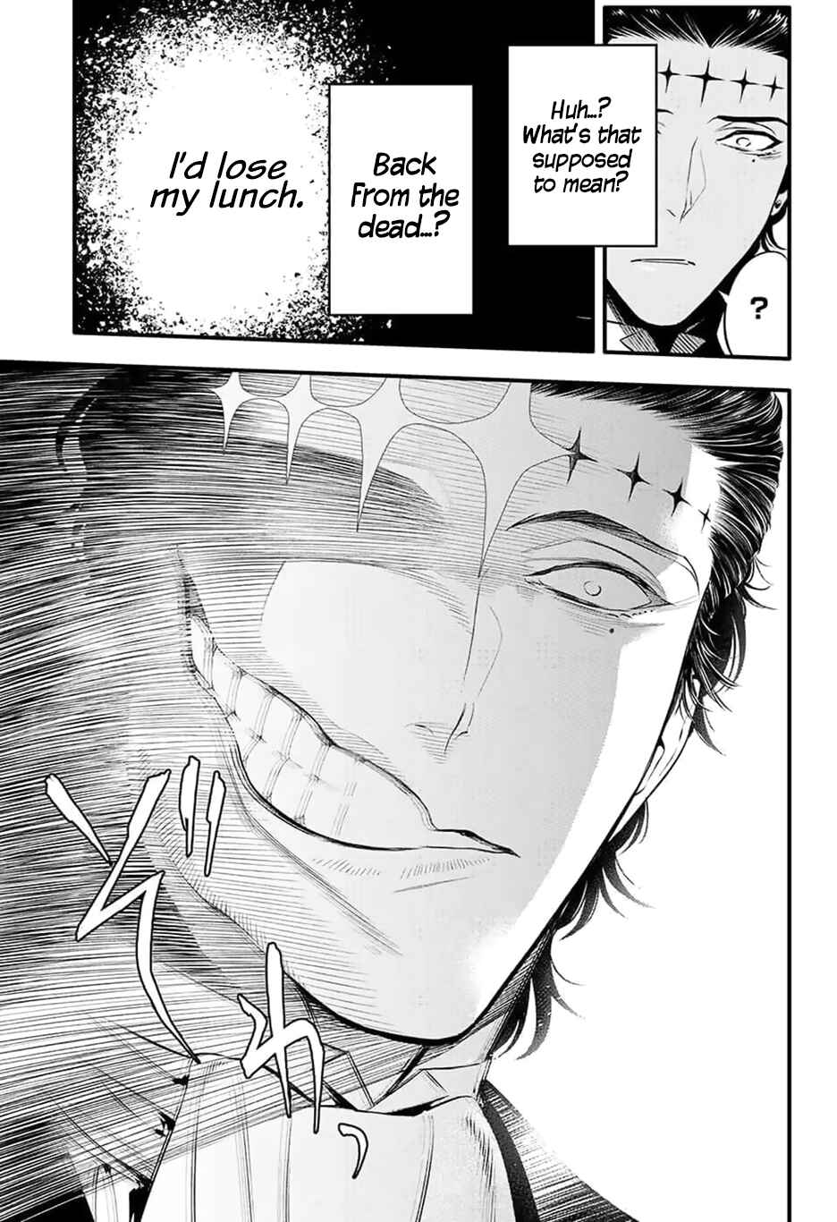 D.Gray-man Chapter 225 page 16