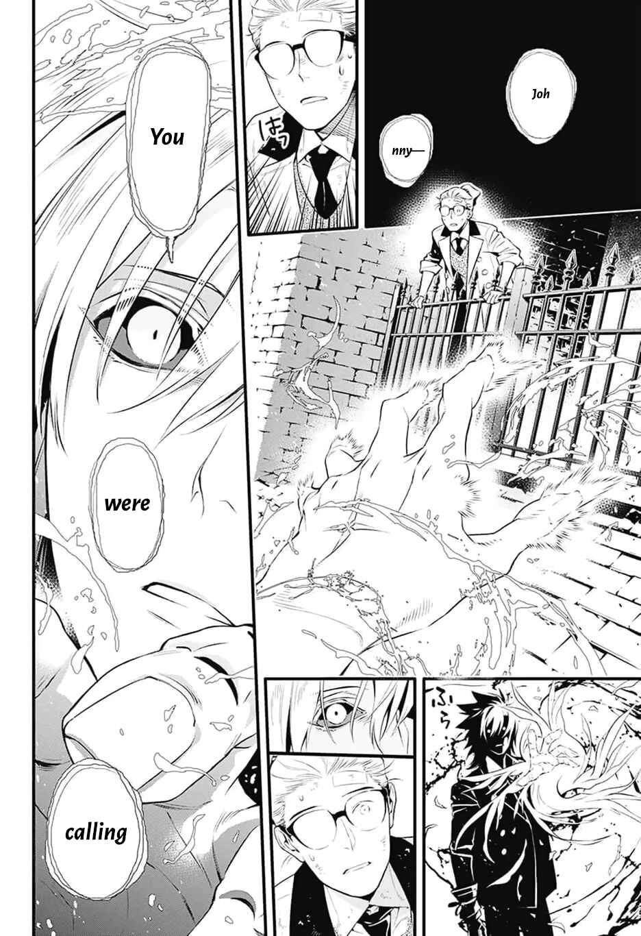 D.Gray-man Chapter 225 page 23