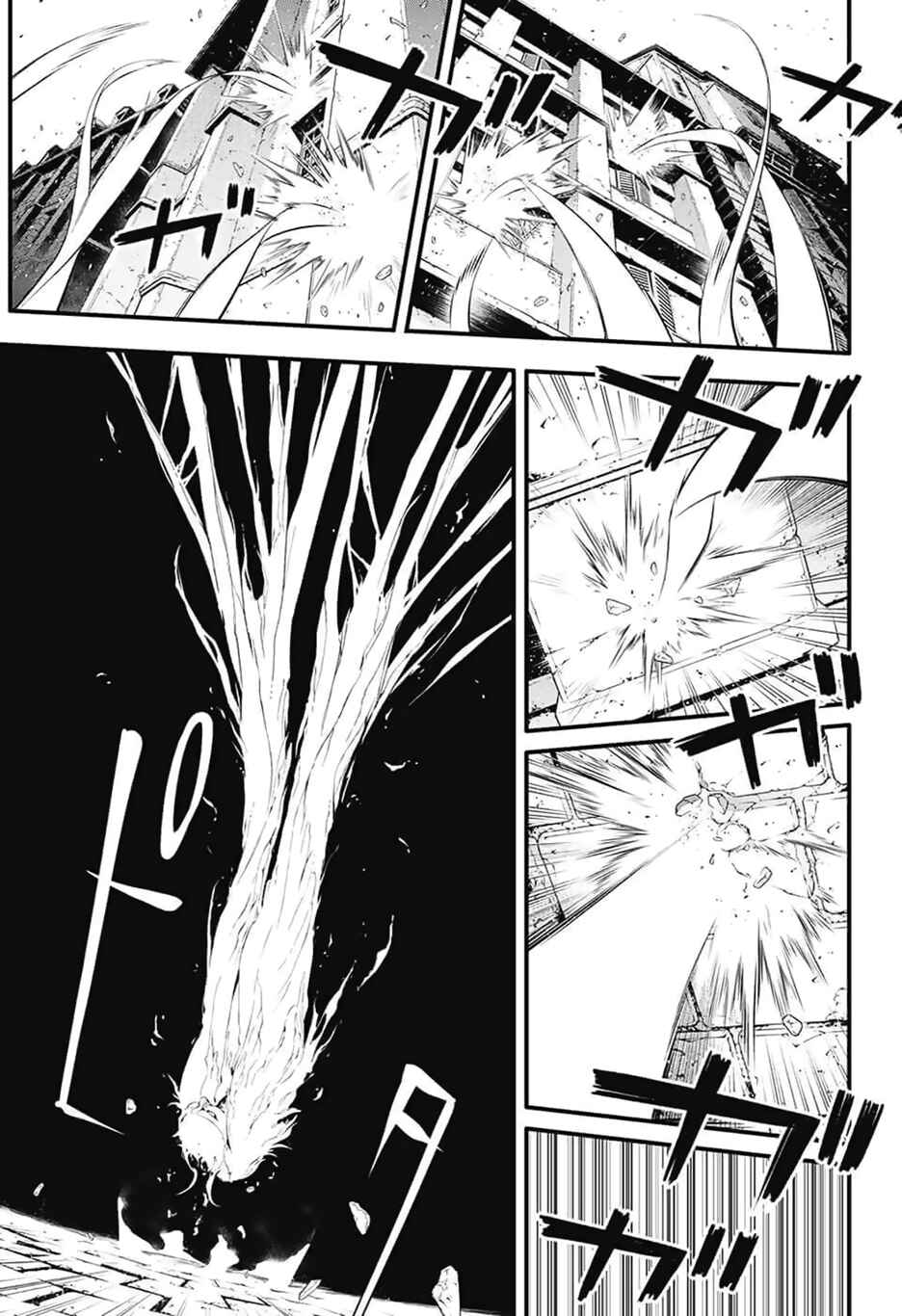 D.Gray-man Chapter 225 page 31
