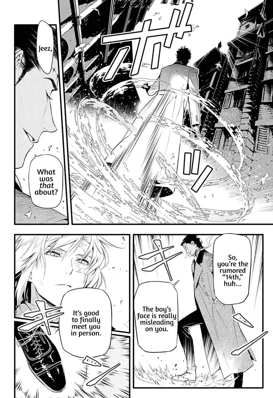 D.Gray-man Chapter 225 page 7